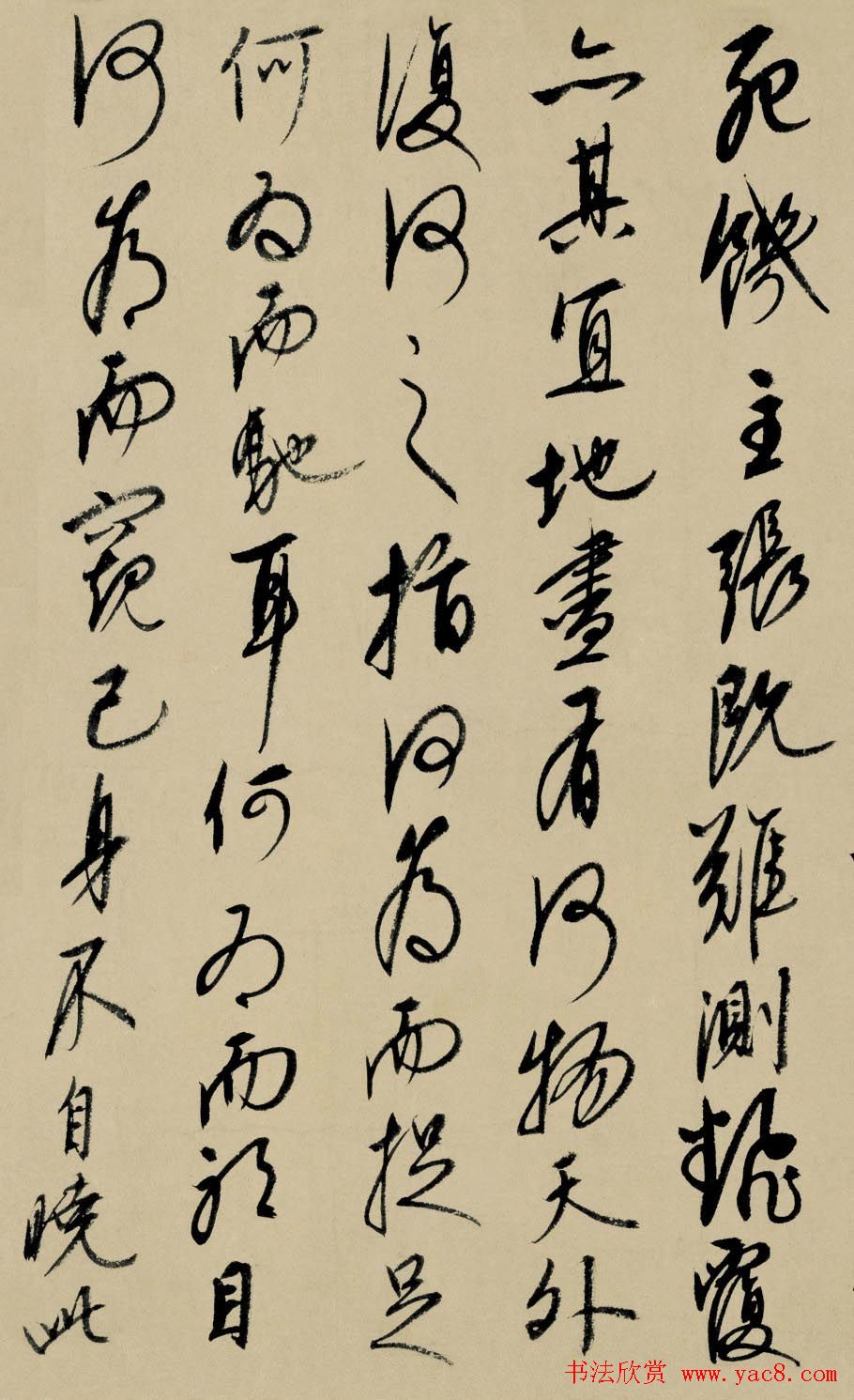 元代康里巎巎行书题周朗绘《杜秋娘图卷》