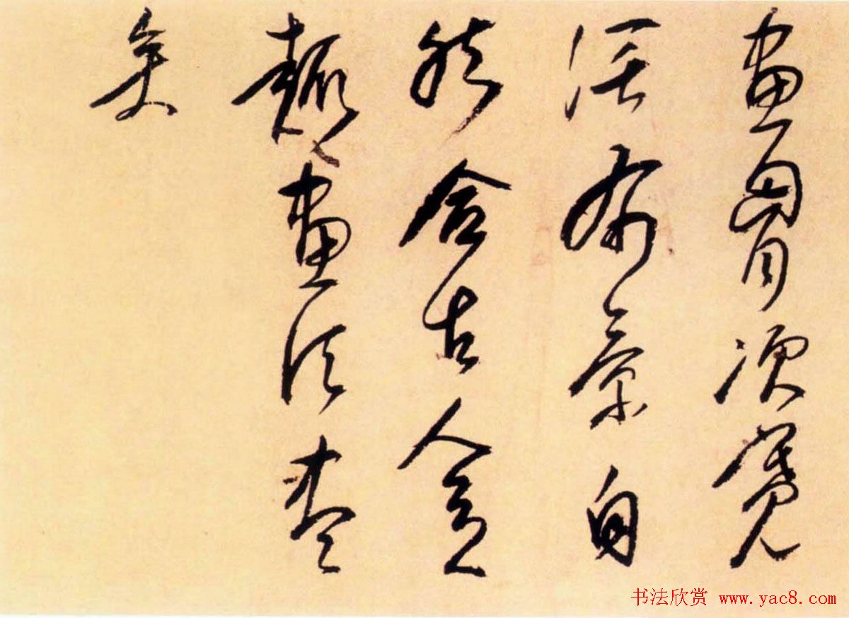 释担当草书作品欣赏《大痴画诀手卷》 释担当草书作品欣赏《大痴画诀手卷》