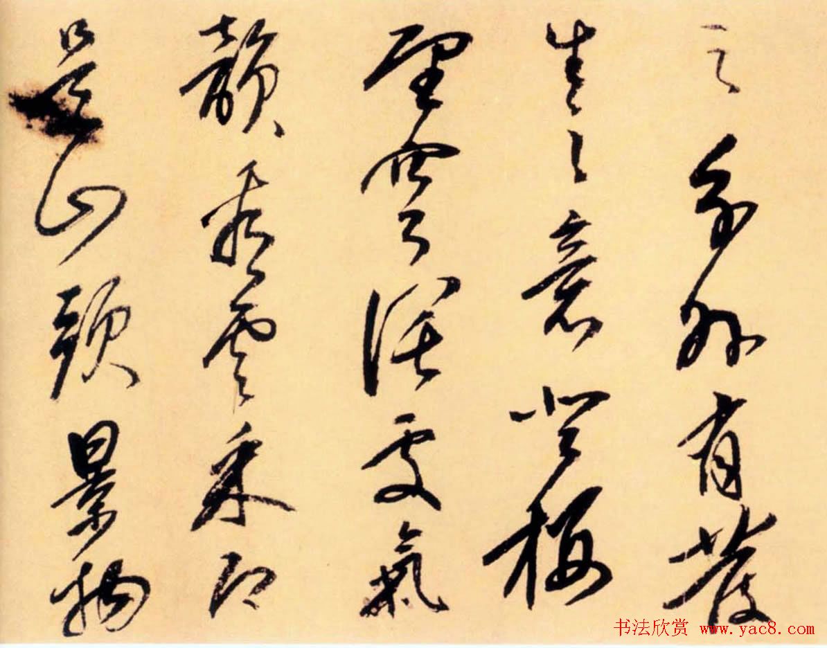 释担当草书作品欣赏《大痴画诀手卷》 释担当草书作品欣赏《大痴画诀手卷》