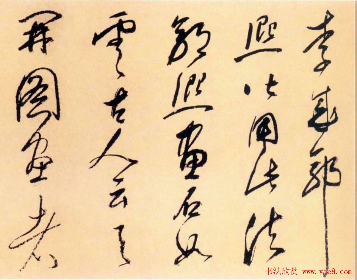 释担当草书作品欣赏《大痴画诀手卷》 释担当草书作品欣赏《大痴画诀手卷》