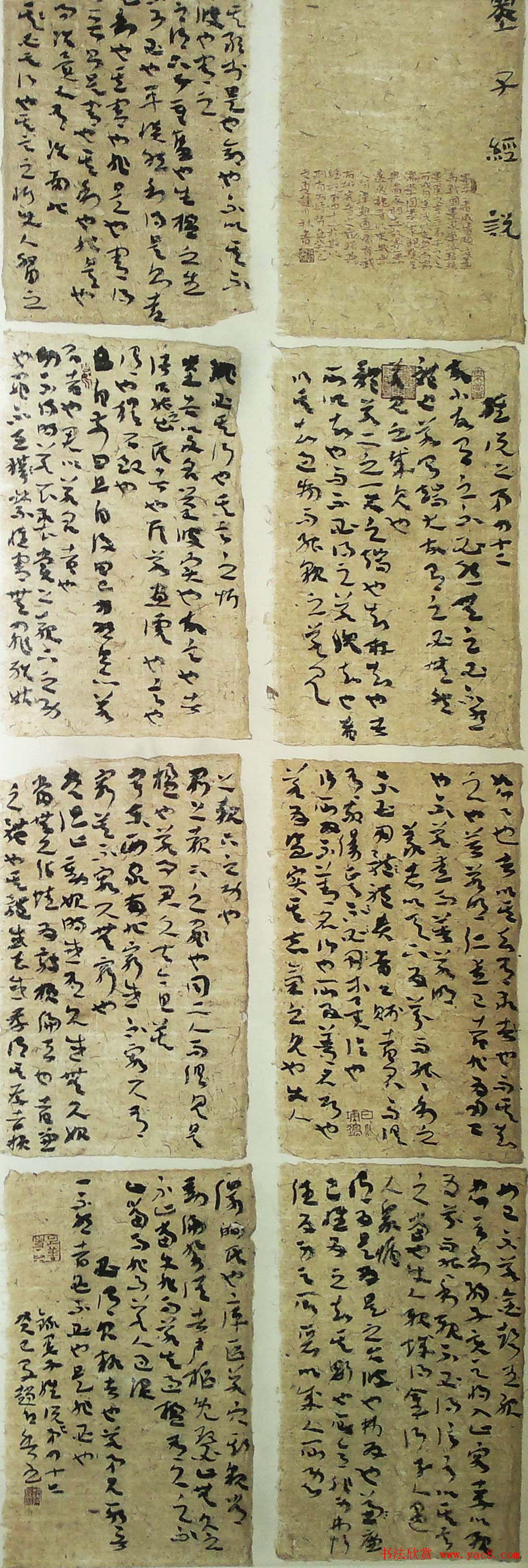 首届钟繇奖全国书法展章草作品欣赏