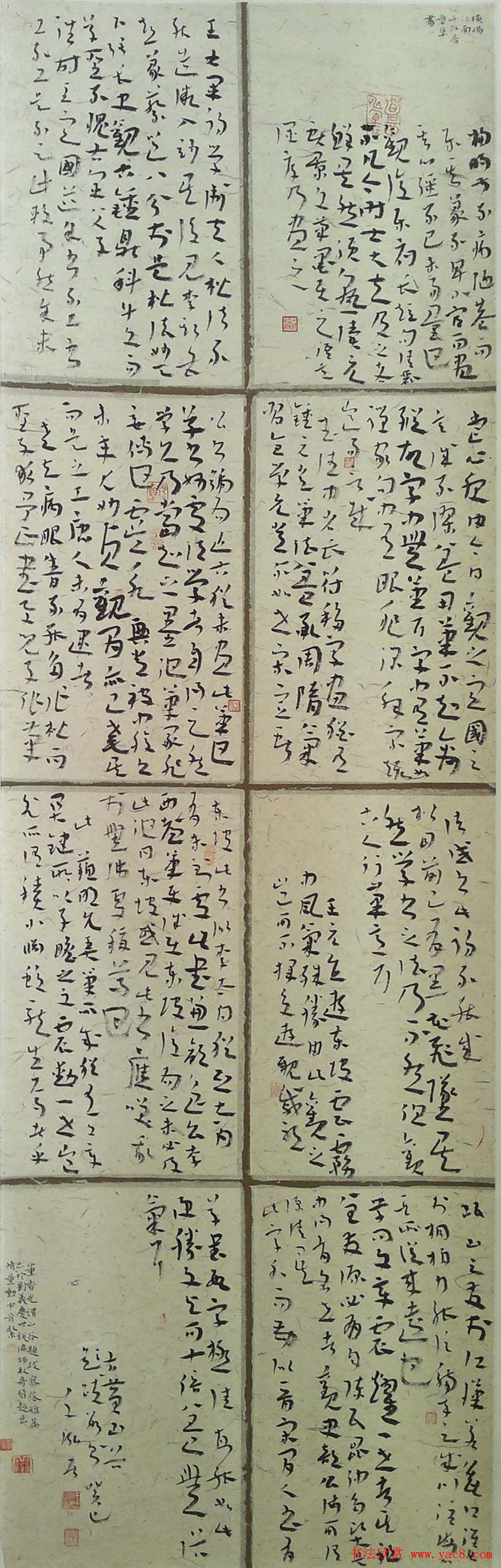 首届钟繇奖全国书法展章草作品欣赏