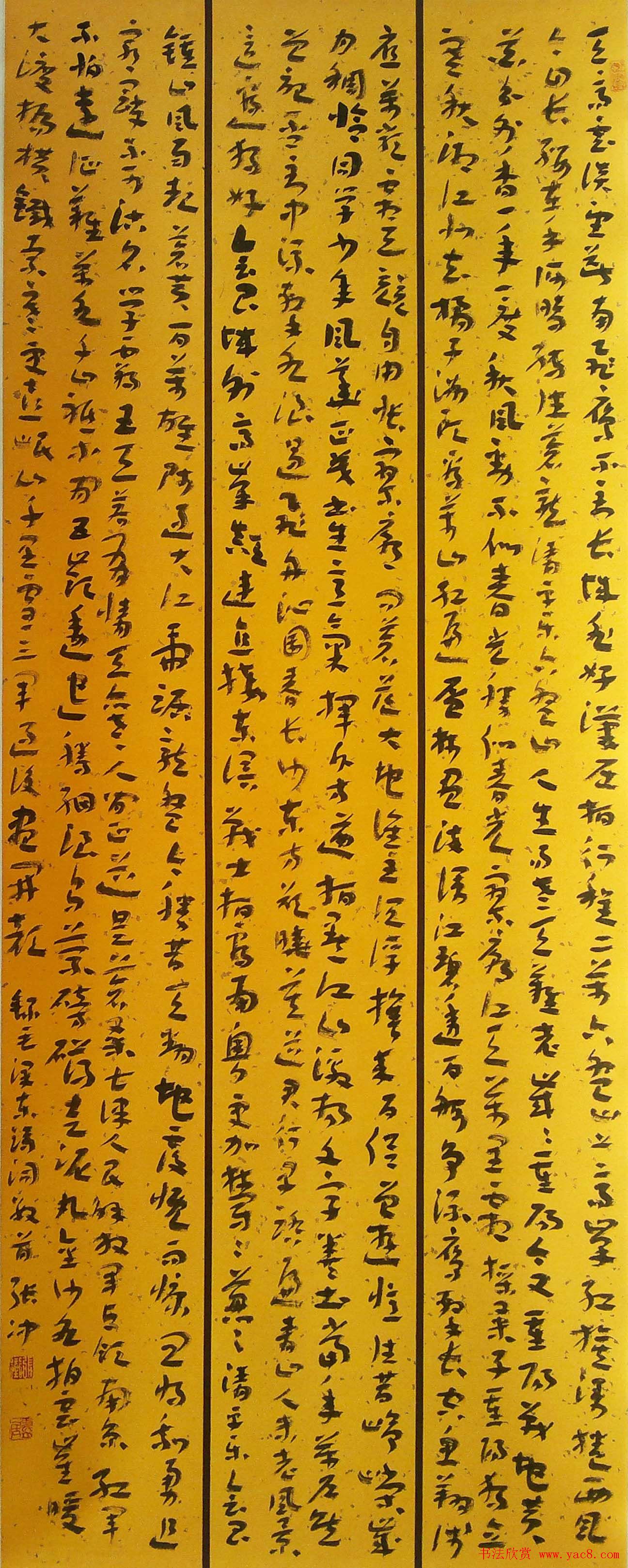 首届钟繇奖全国书法展章草作品欣赏