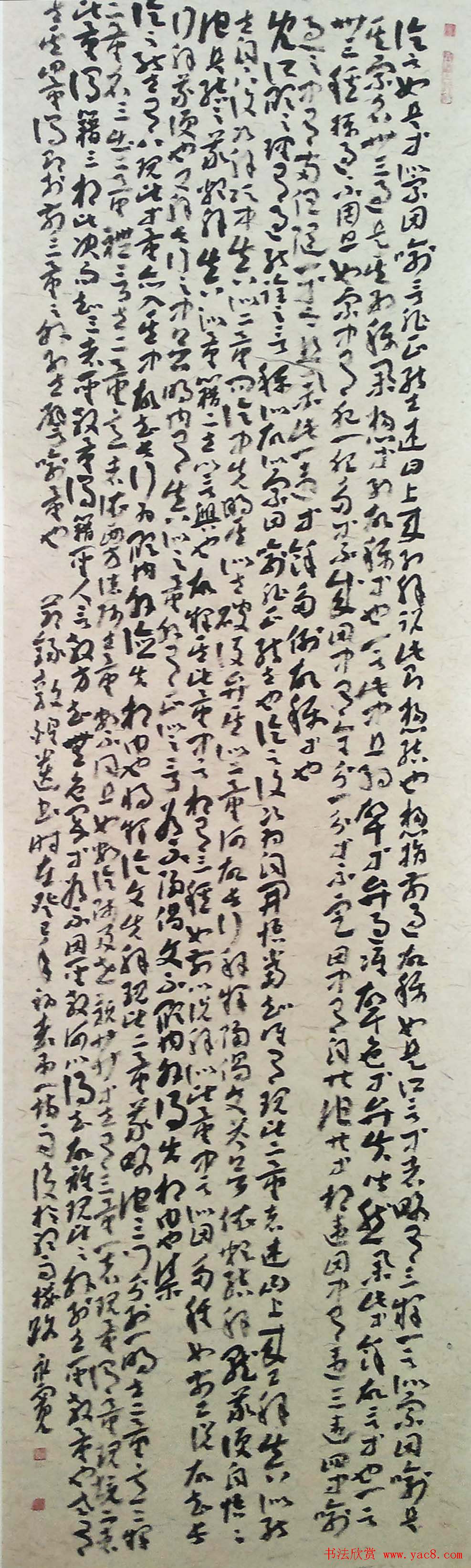 首届钟繇奖全国书法展章草作品欣赏