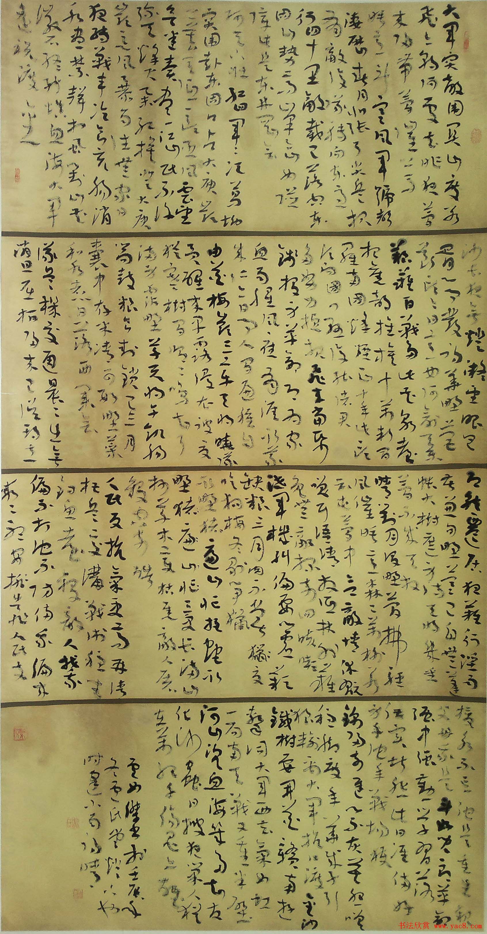 首届钟繇奖全国书法展章草作品欣赏