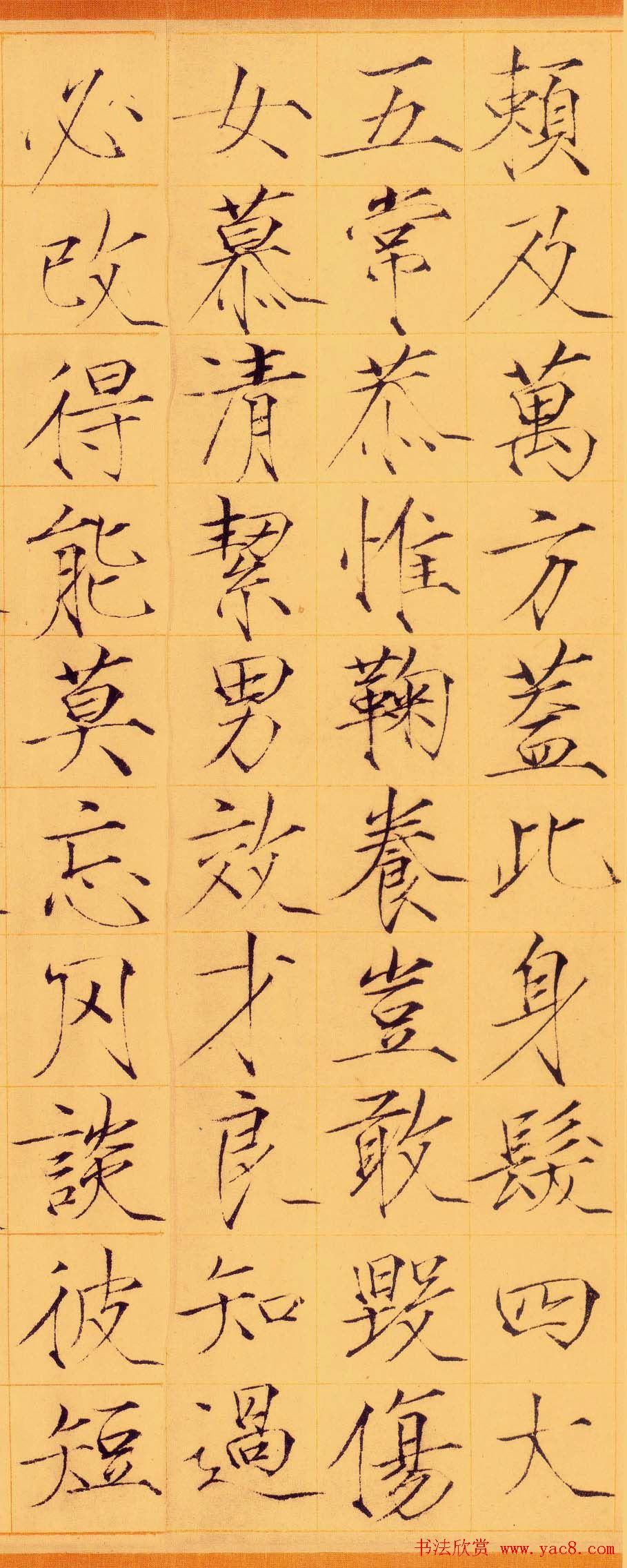 宋徽宗赵佶瘦金体书法千字文卷