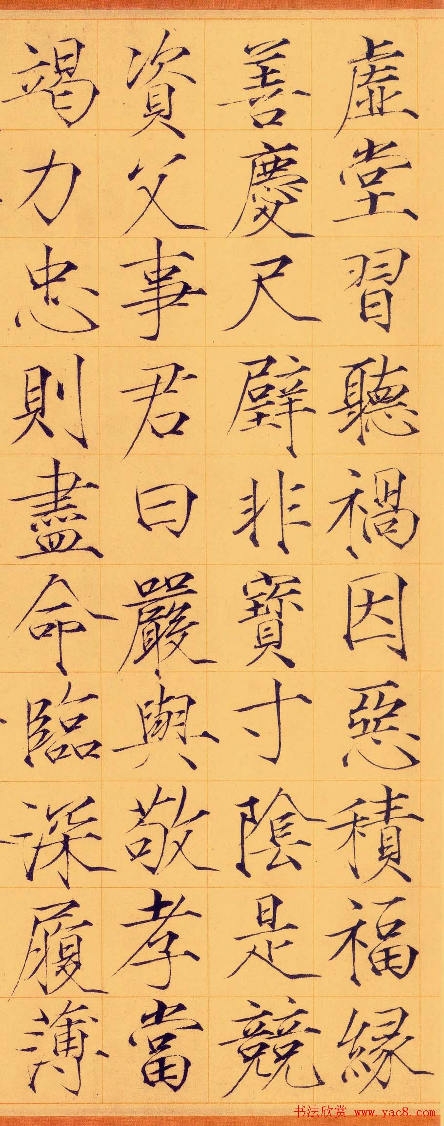 宋徽宗赵佶瘦金体书法千字文卷