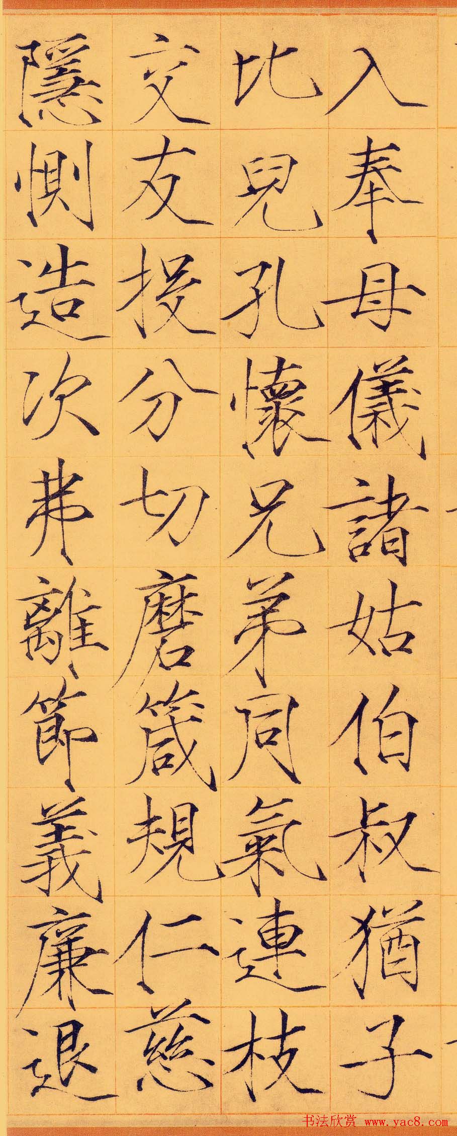 宋徽宗赵佶瘦金体书法千字文卷