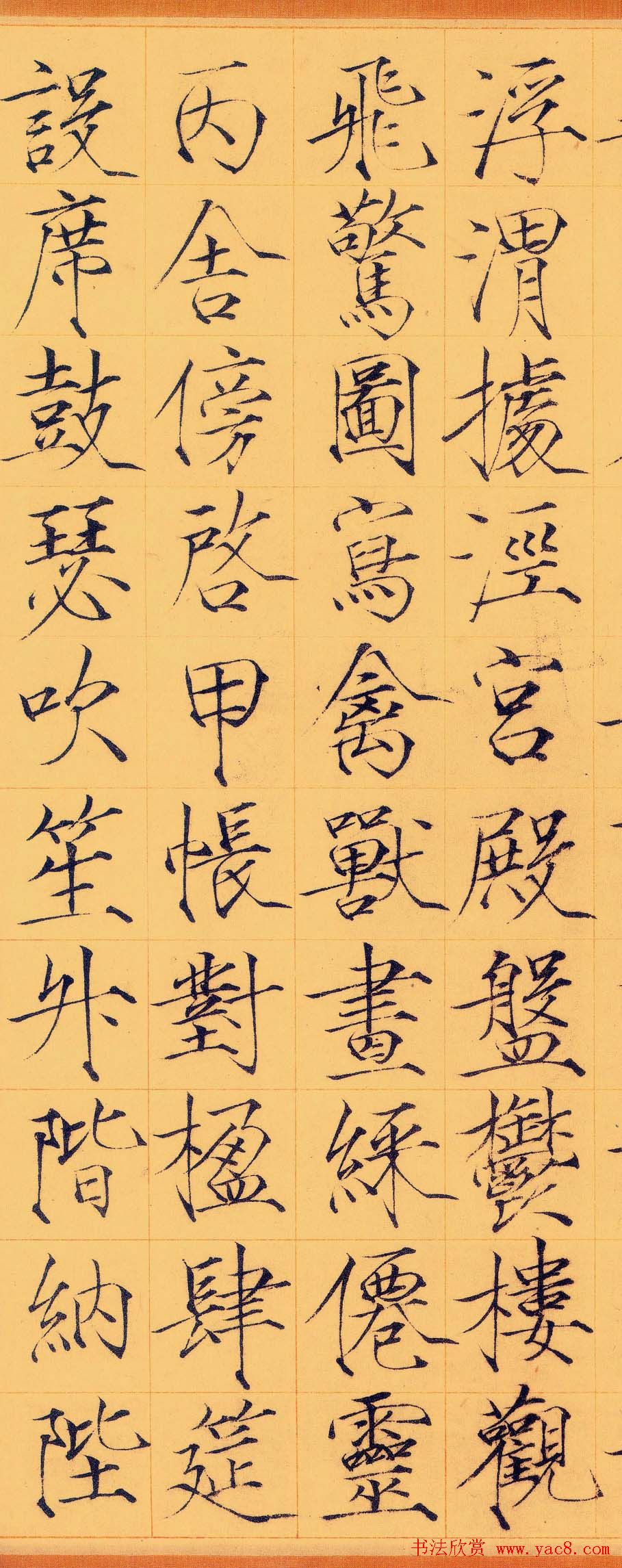 宋徽宗赵佶瘦金体书法千字文卷