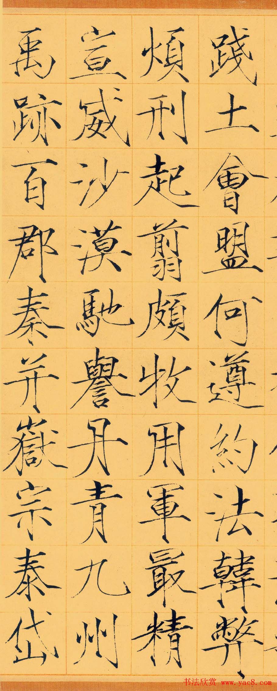 宋徽宗赵佶瘦金体书法千字文卷