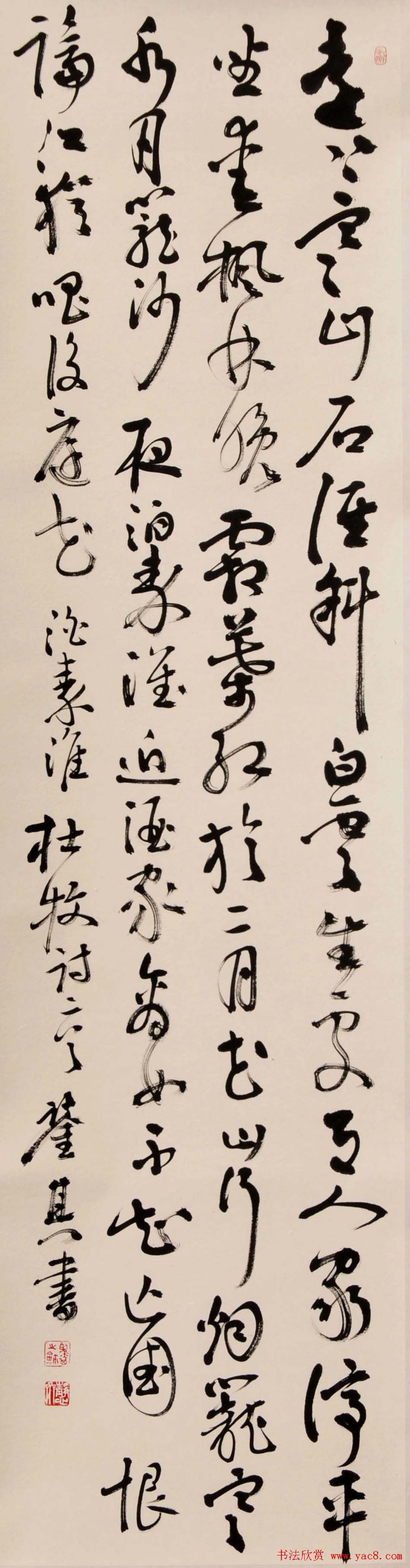 宋凤翔行草书法作品欣赏