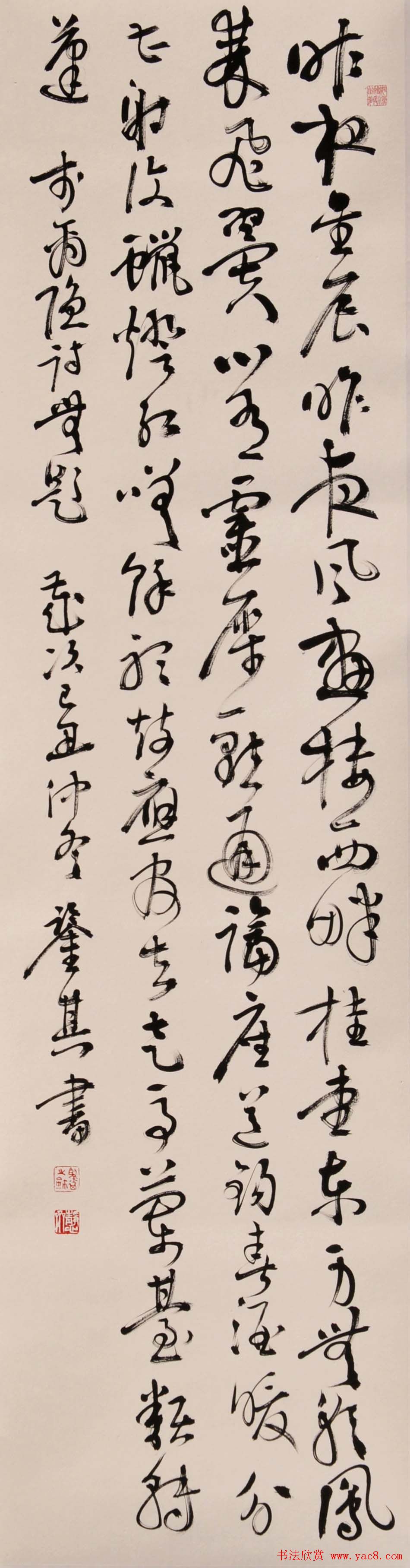 宋凤翔行草书法作品欣赏