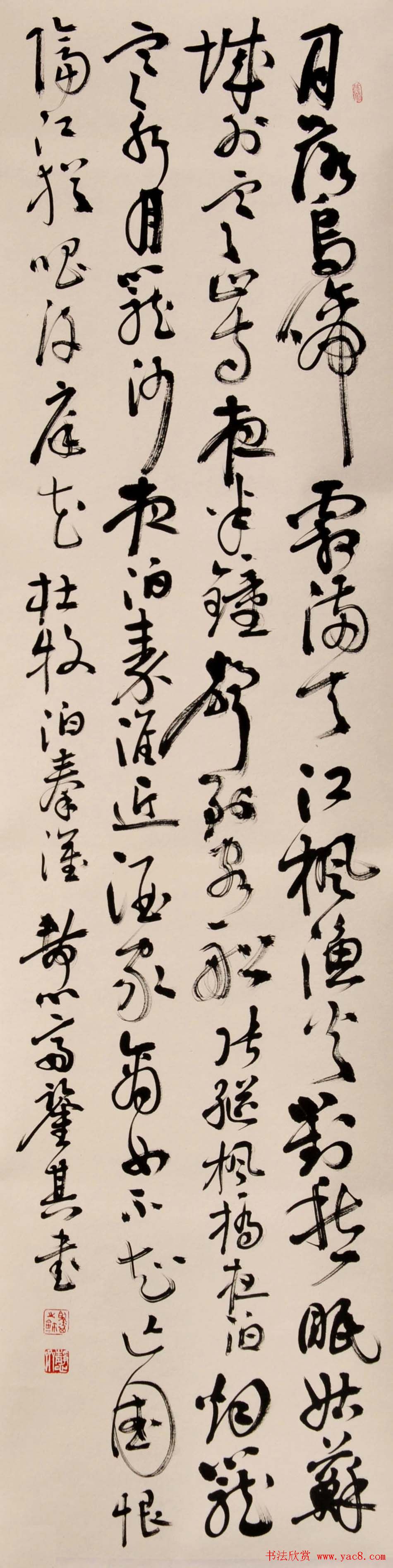 宋凤翔行草书法作品欣赏