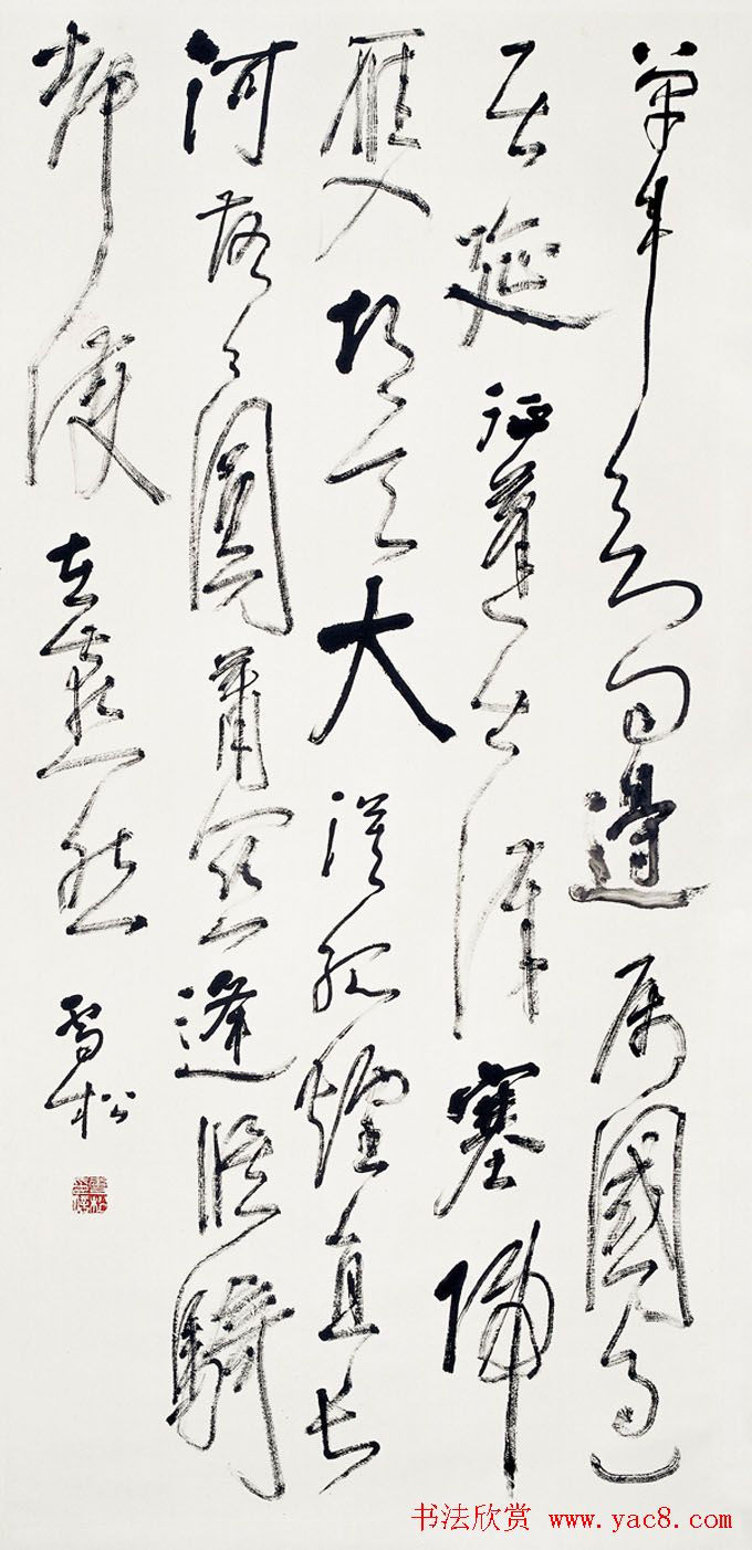 纪念中国沧浪书社成立20周年书法艺术展