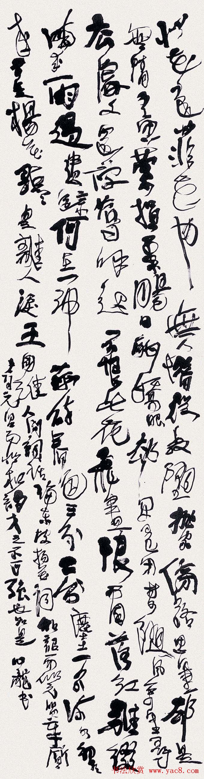 纪念中国沧浪书社成立20周年书法艺术展