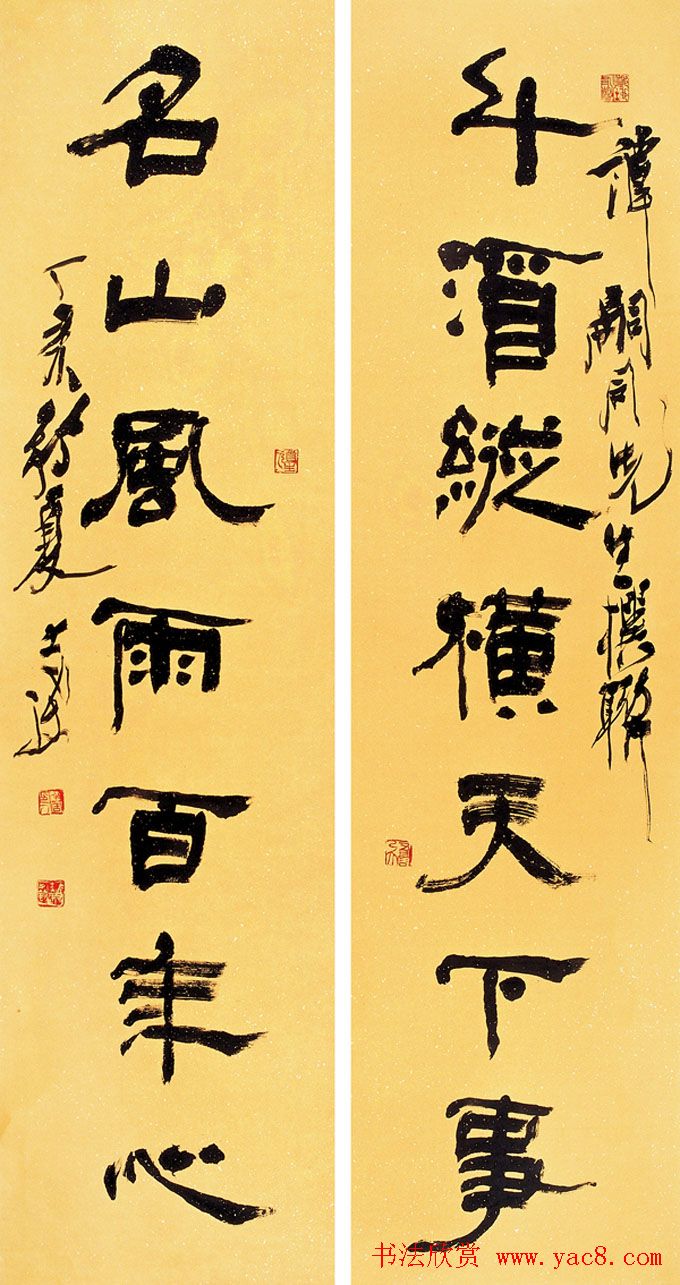 纪念中国沧浪书社成立20周年书法艺术展