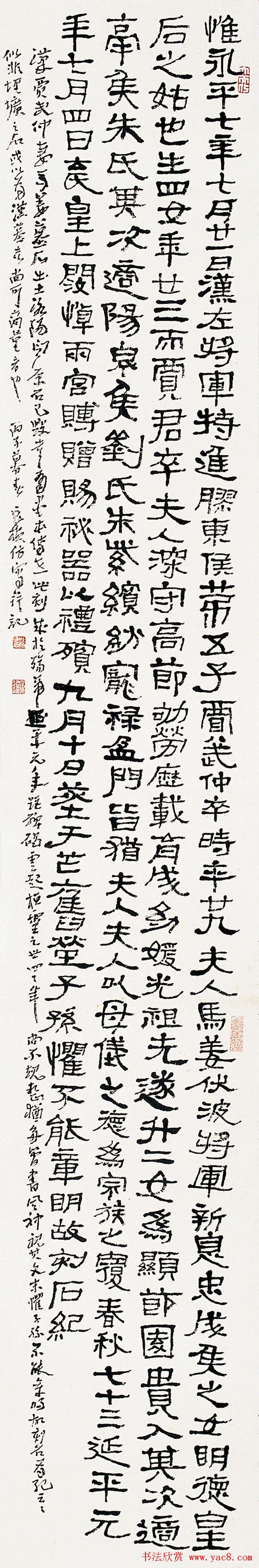 纪念中国沧浪书社成立20周年书法艺术展