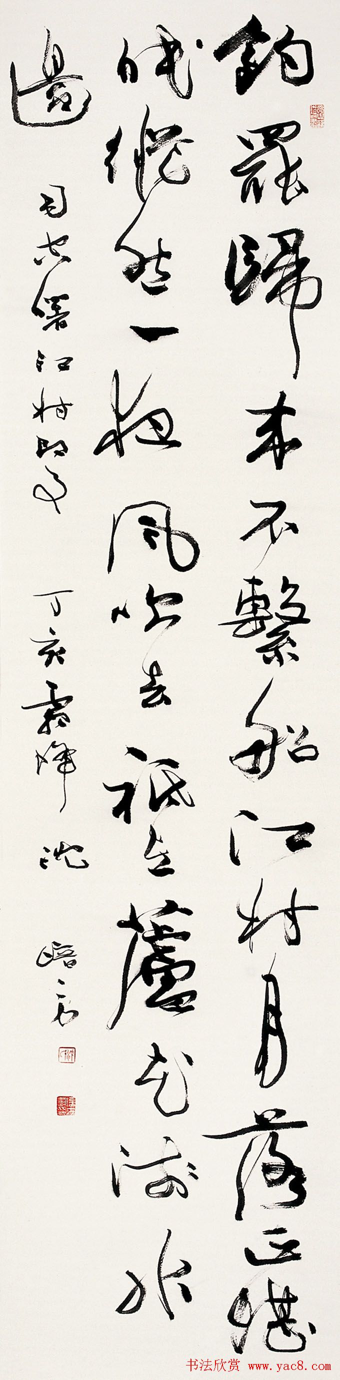 纪念中国沧浪书社成立20周年书法艺术展