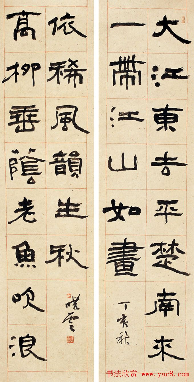 纪念中国沧浪书社成立20周年书法艺术展