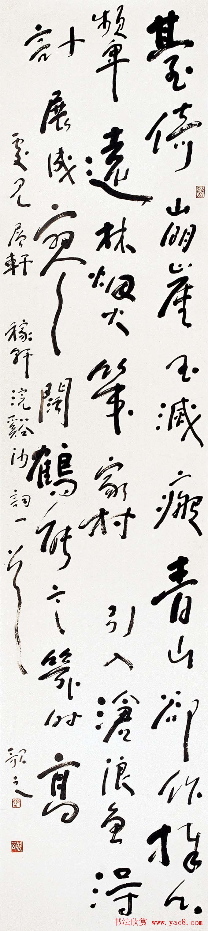 纪念中国沧浪书社成立20周年书法艺术展