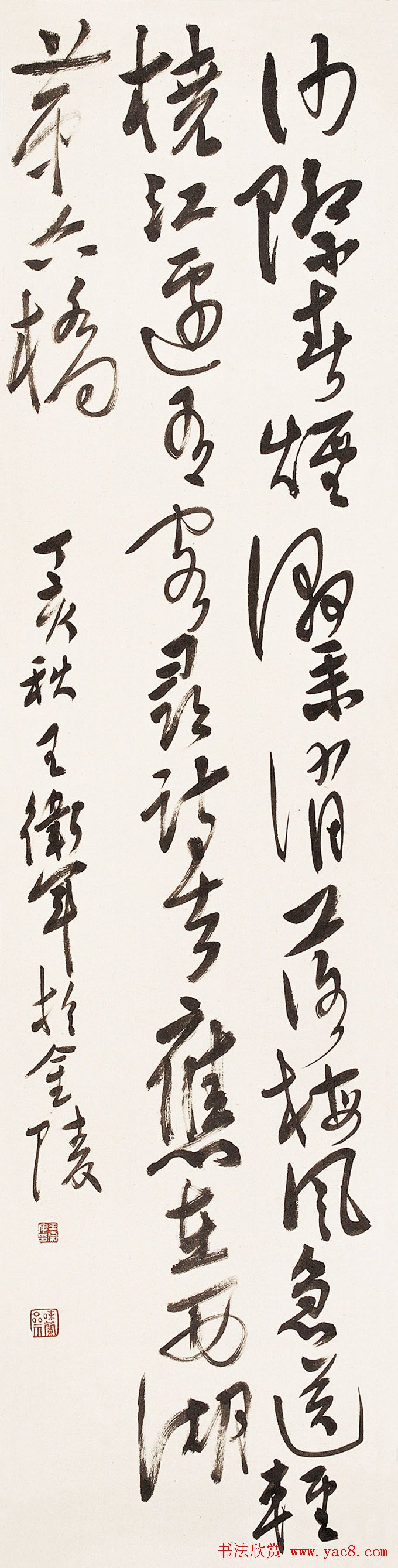 纪念中国沧浪书社成立20周年书法艺术展