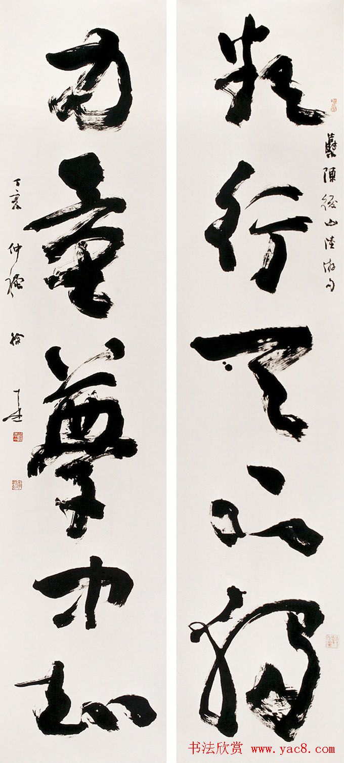 纪念中国沧浪书社成立20周年书法艺术展