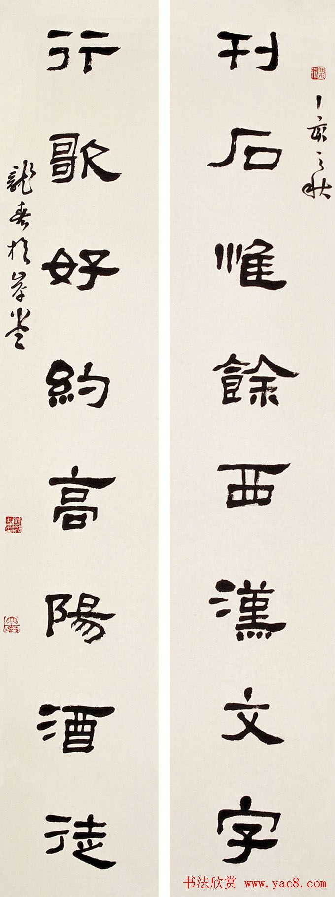 纪念中国沧浪书社成立20周年书法艺术展