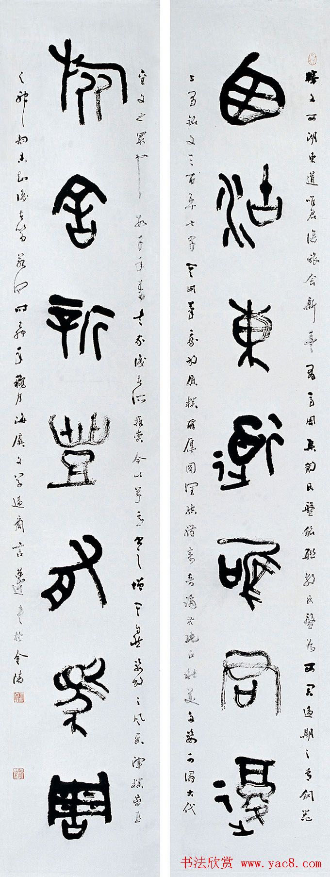 纪念中国沧浪书社成立20周年书法艺术展