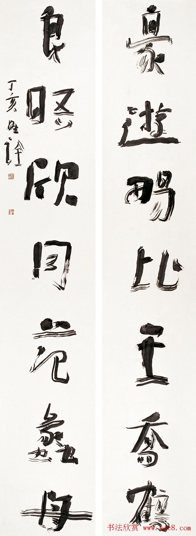 纪念中国沧浪书社成立20周年书法艺术展