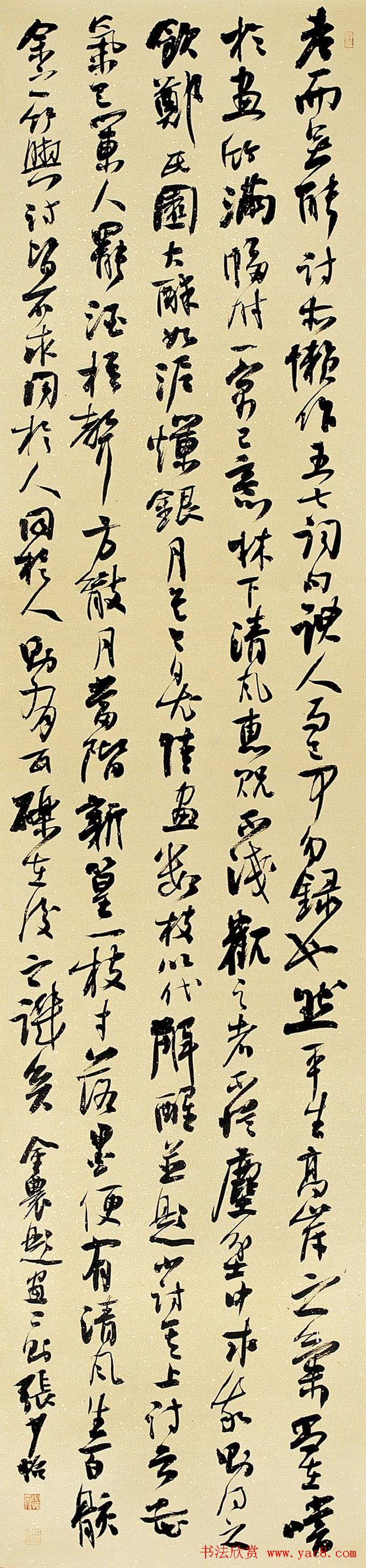 纪念中国沧浪书社成立20周年书法艺术展