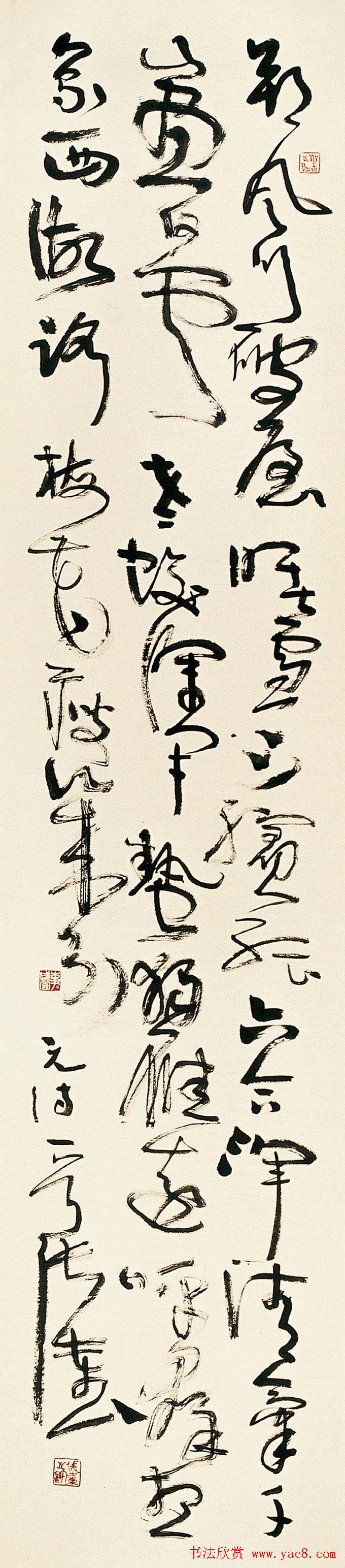 纪念中国沧浪书社成立20周年书法艺术展