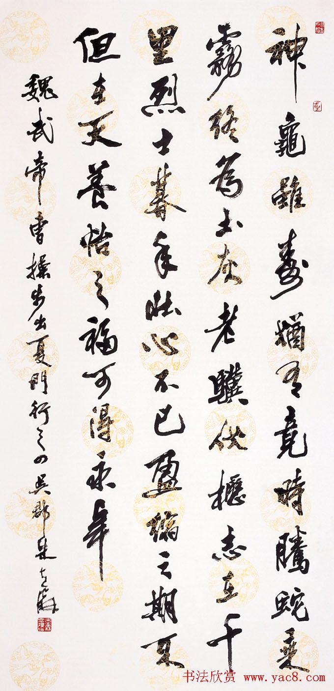 纪念中国沧浪书社成立20周年书法艺术展