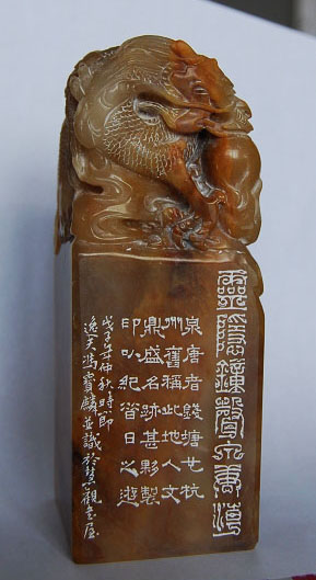 河北冯宝麟最新篆刻艺术欣赏