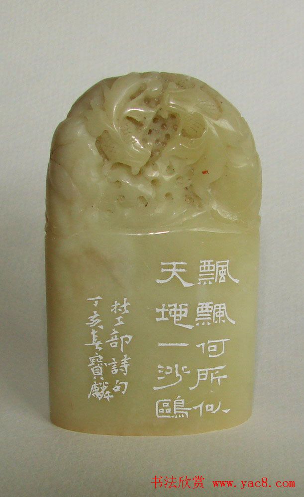 河北冯宝麟最新篆刻艺术欣赏