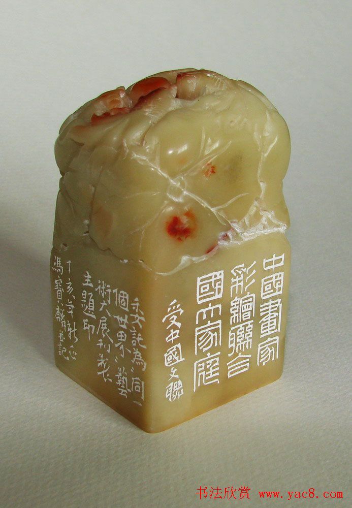 河北冯宝麟最新篆刻艺术欣赏