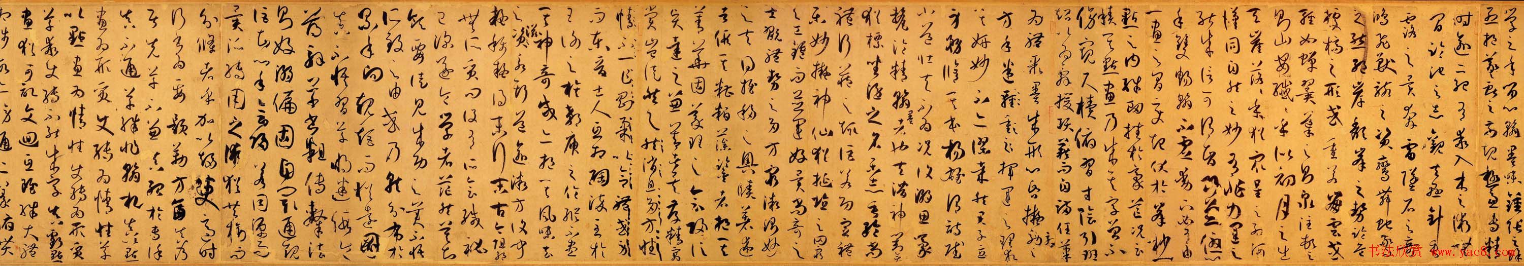 孙过庭草书真迹书法长卷《书谱卷》高清大图