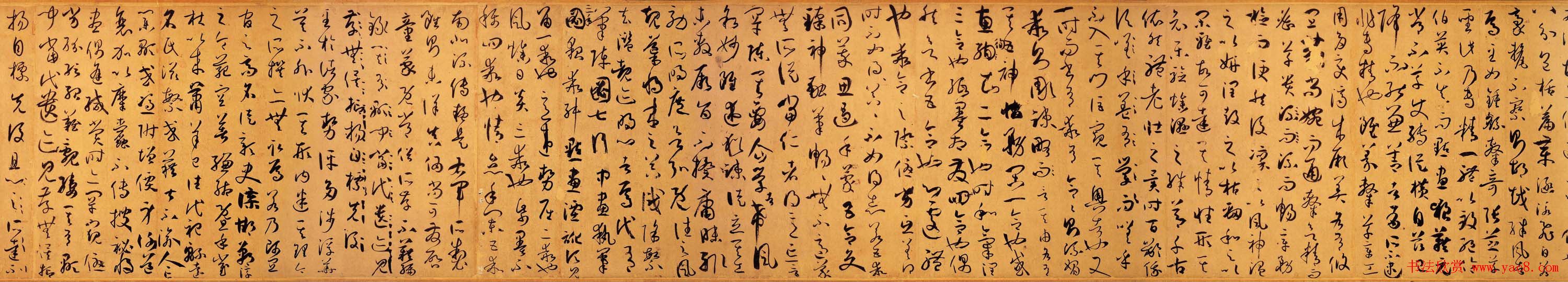 孙过庭草书真迹书法长卷《书谱卷》高清大图