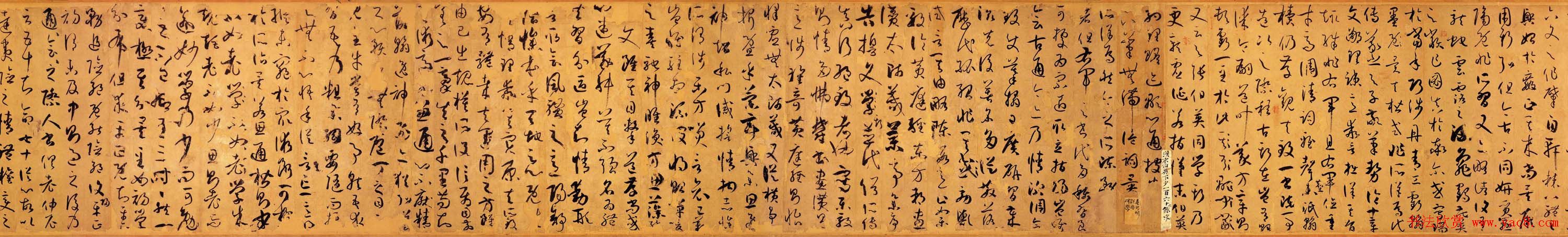 孙过庭草书真迹书法长卷《书谱卷》高清大图