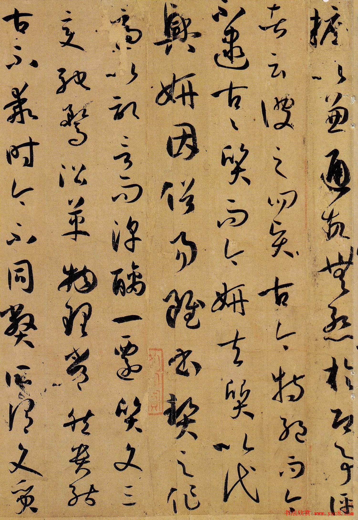 孙过庭草书真迹书法长卷《书谱卷》高清大图