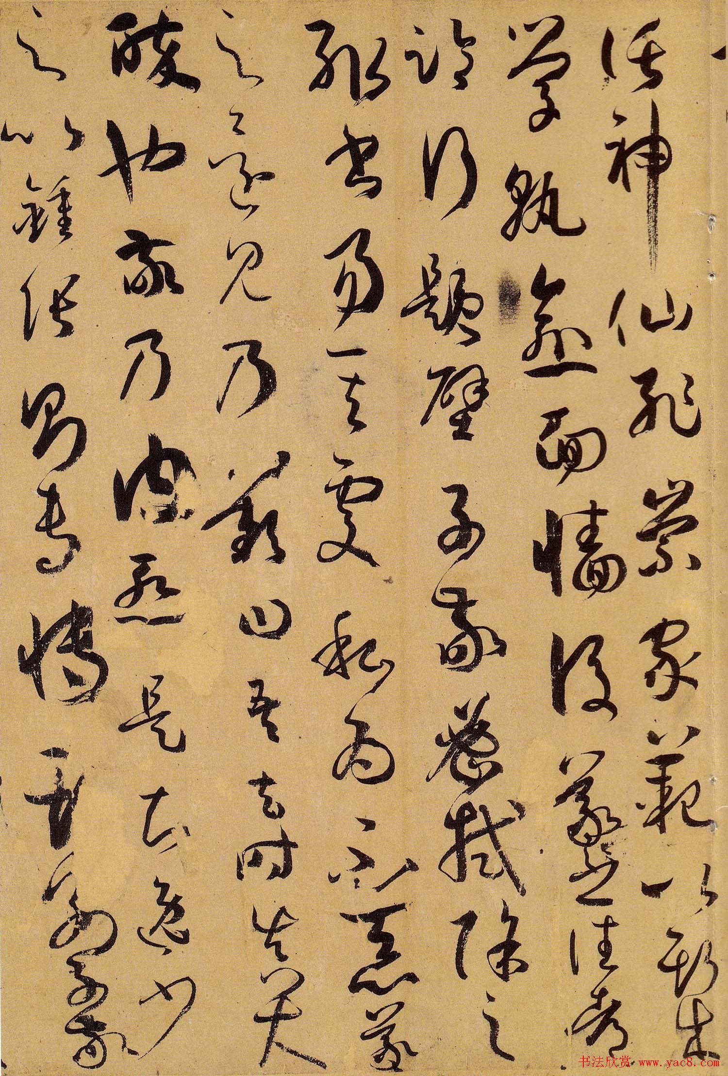 孙过庭草书真迹书法长卷《书谱卷》高清大图