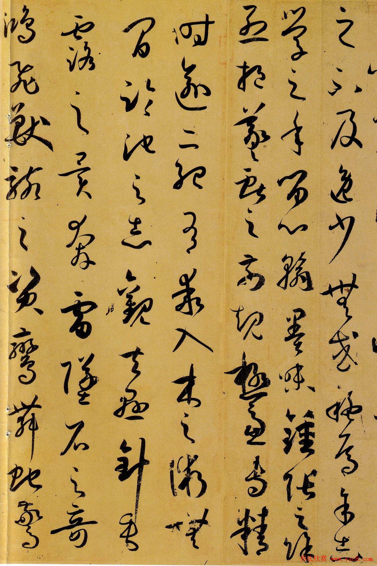 孙过庭草书真迹书法长卷《书谱卷》高清大图