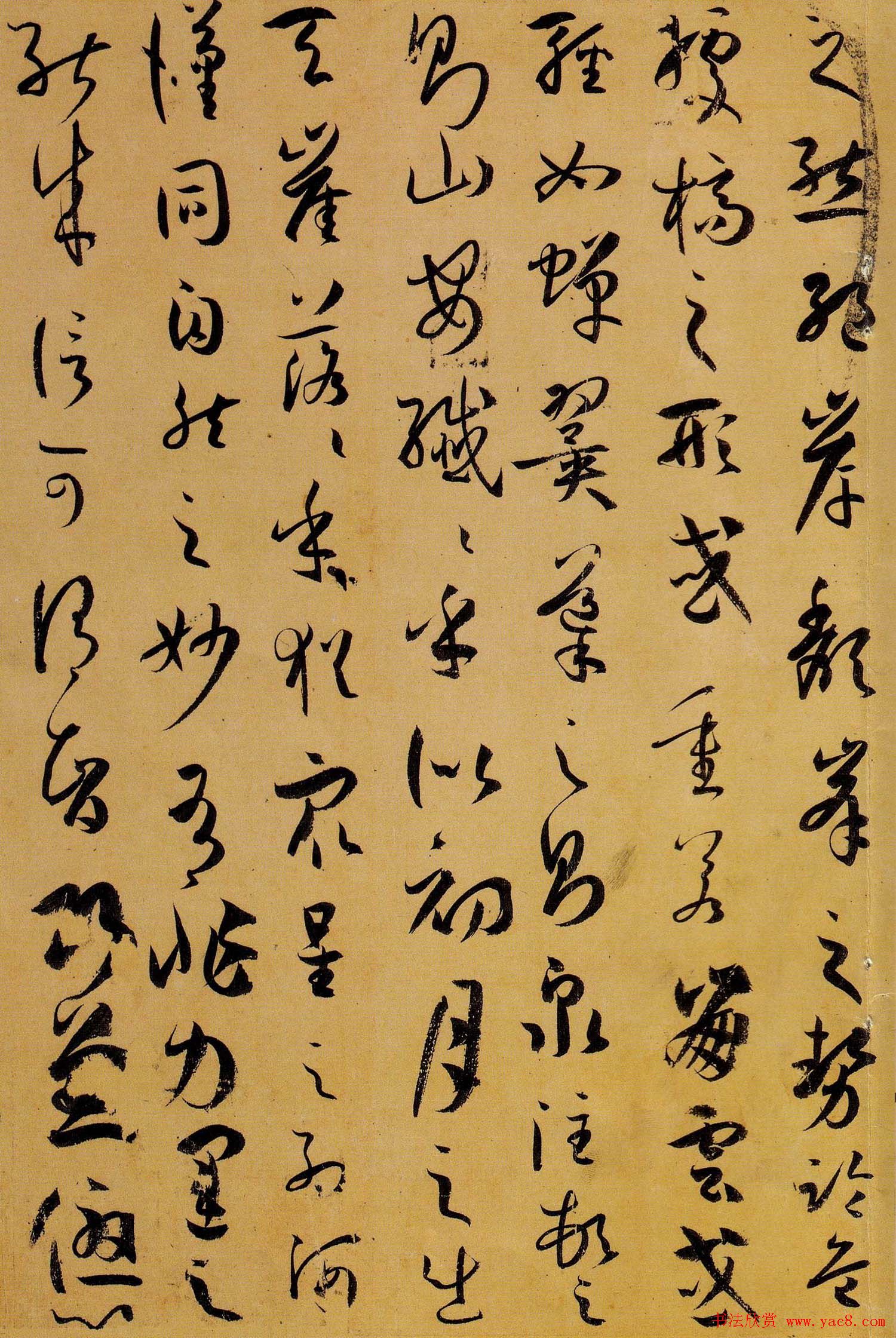 孙过庭草书真迹书法长卷《书谱卷》高清大图