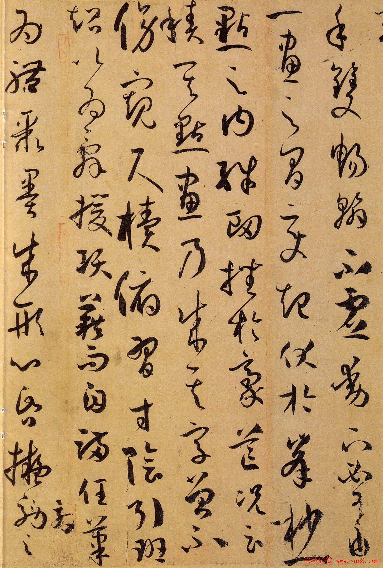 孙过庭草书真迹书法长卷《书谱卷》高清大图