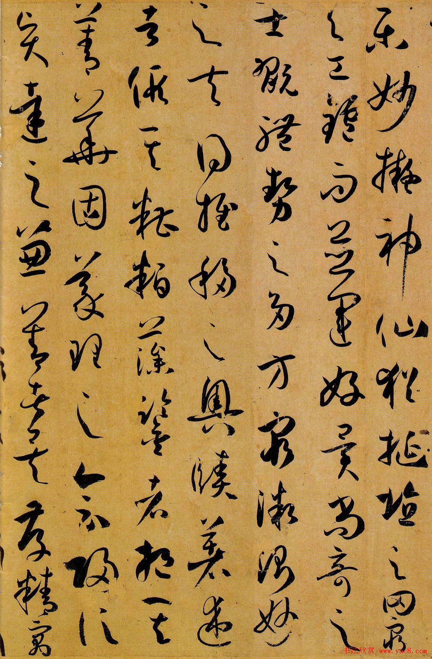 孙过庭草书真迹书法长卷《书谱卷》高清大图