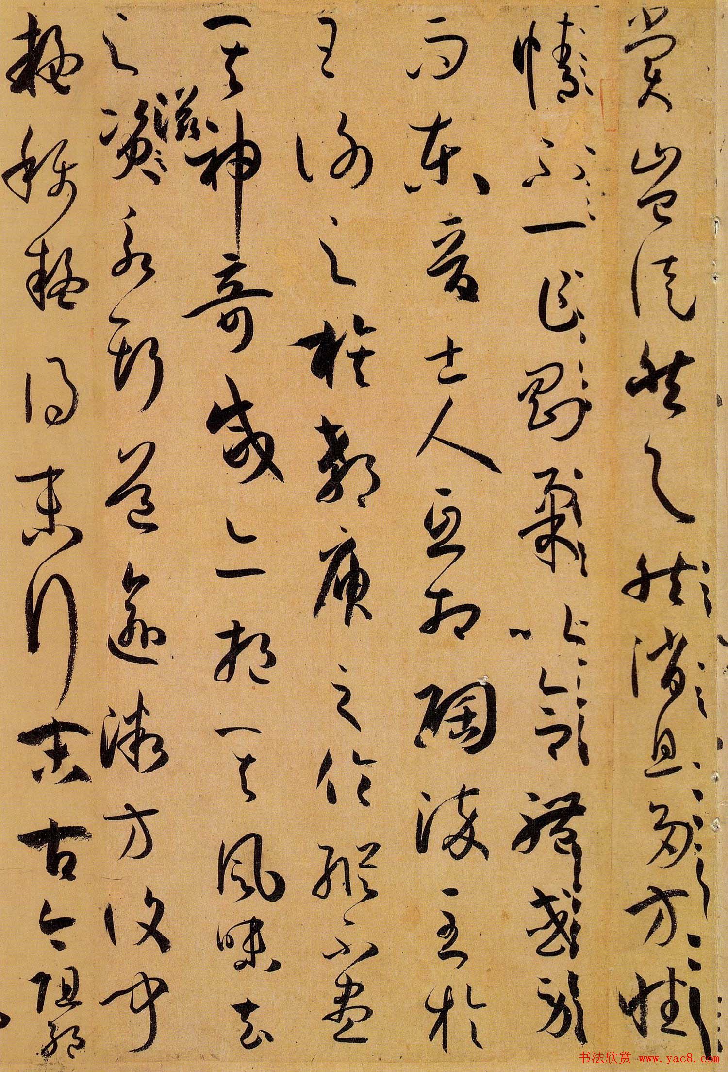 孙过庭草书真迹书法长卷《书谱卷》高清大图