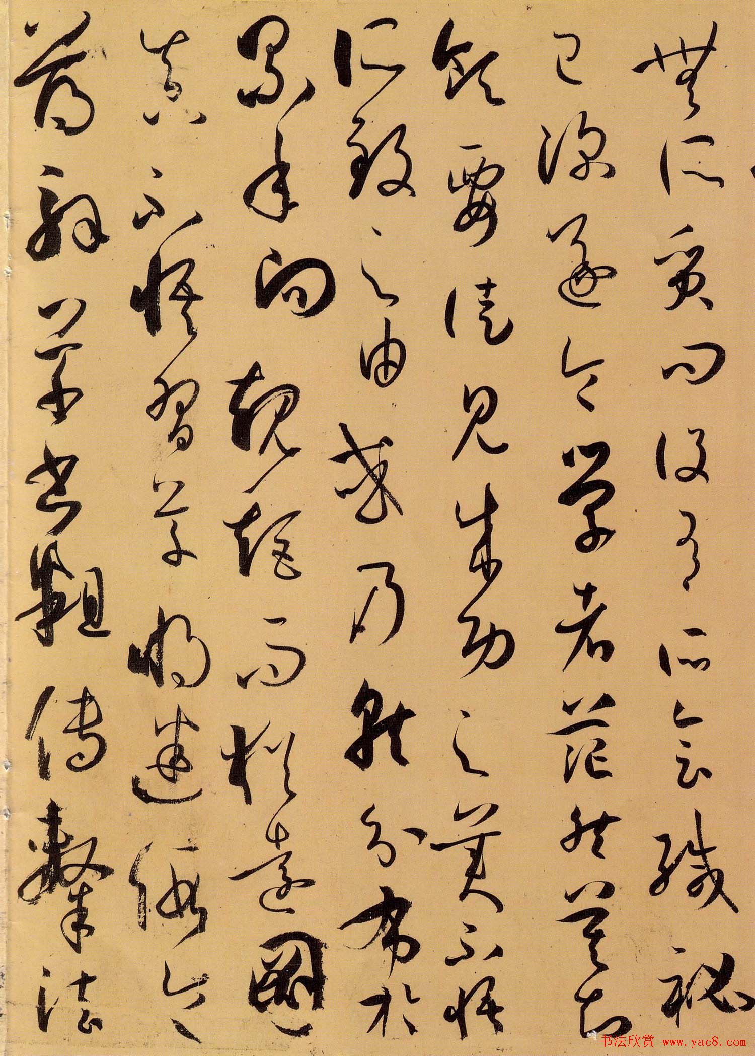 孙过庭草书真迹书法长卷《书谱卷》高清大图