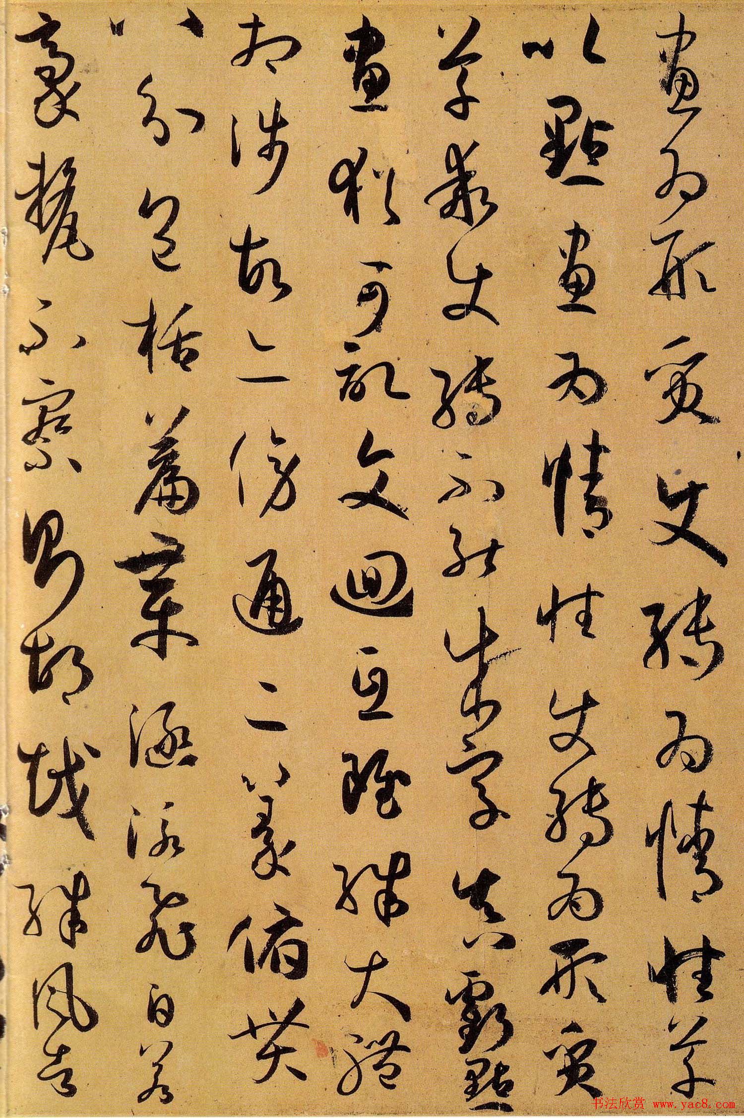 孙过庭草书真迹书法长卷《书谱卷》高清大图