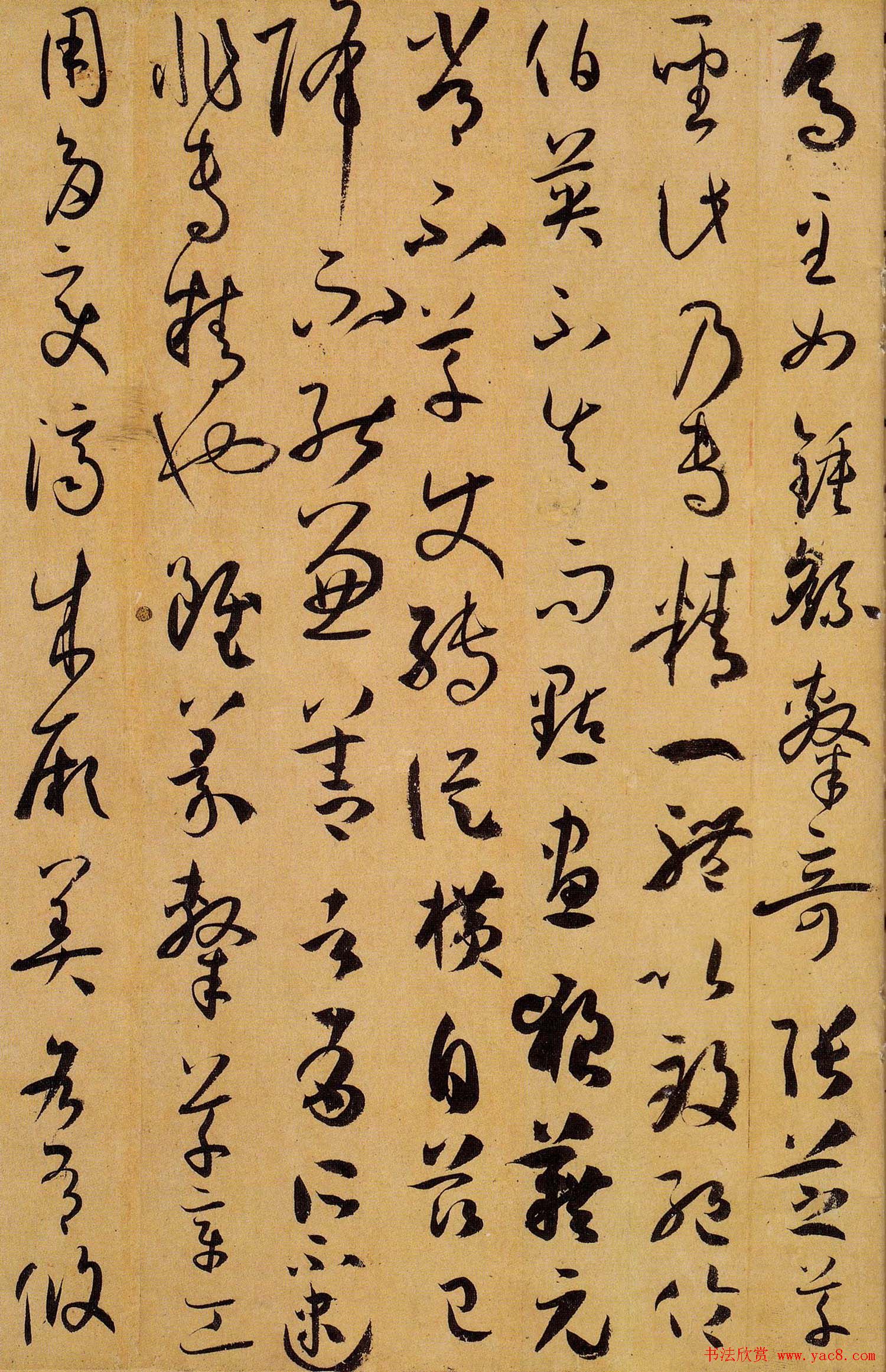 孙过庭草书真迹书法长卷《书谱卷》高清大图