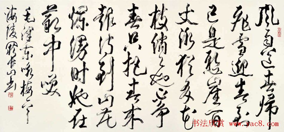 江苏阙长山软笔书法作品欣赏