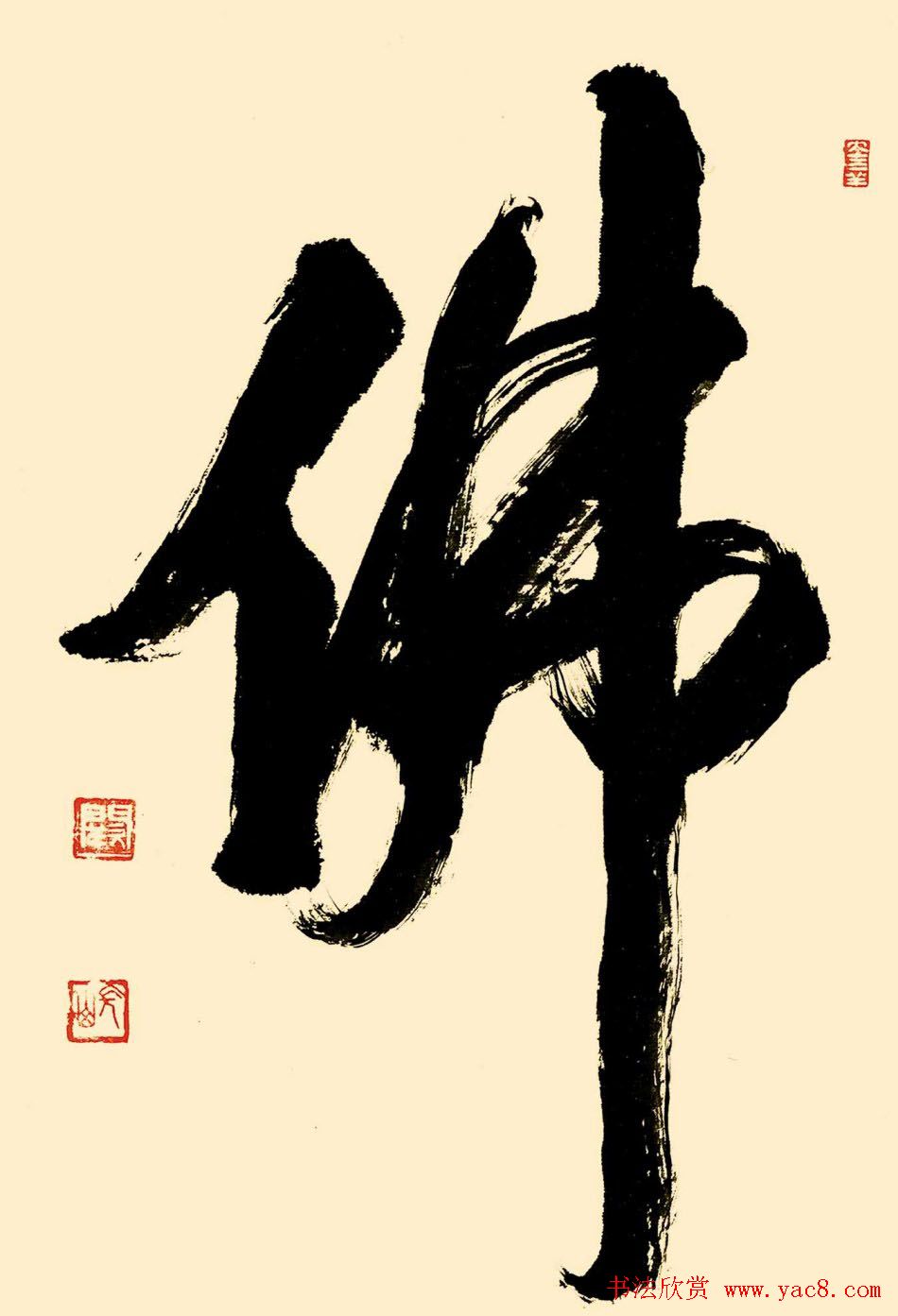 江苏阙长山软笔书法作品欣赏